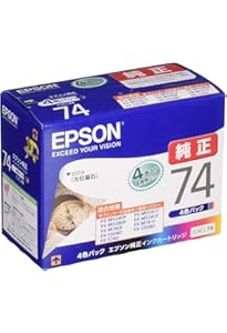Amazon.co.jp: エプソン 純正 インクカートリッジ 地球儀 ICBK76 