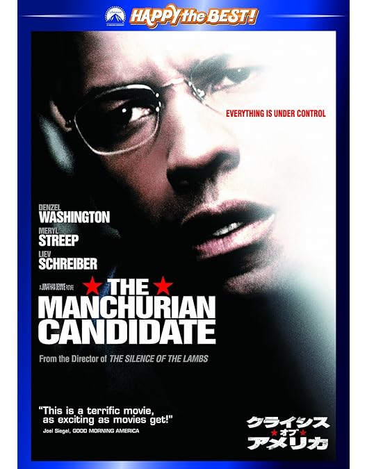 大衆心理と広告技法 マイケル・マスターソン ジョン・フォード