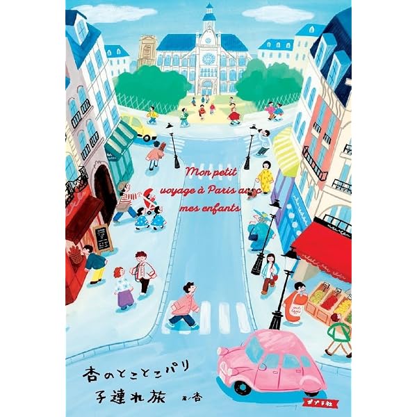 Amazon.co.jp: 『 日本製+Documentary PHOTO BOOK 2019-2020 』 : 三浦