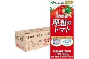 【Amazon.co.jp限定】 伊藤園 充実野菜 理想のトマト 30日分BOX (紙パック) 200ml×30本 [機能性表示食品]