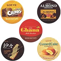 Amazon.co.jp: レトロ お菓子 コレクション マステ マスキングテープ 6