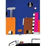 ぞうがいます