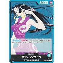 Amazon.co.jp: ワンピースカードゲーム OP07-038 ボア・ハンコック (L 