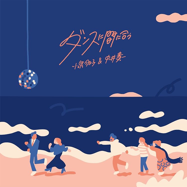 Amazon.co.jp: Ballad ClassicsIII [通常盤] - 小泉今日子 [CD