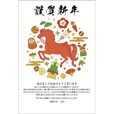 Amazon.co.jp 最新リリース: ポストカード・絵柄付はがき の新着