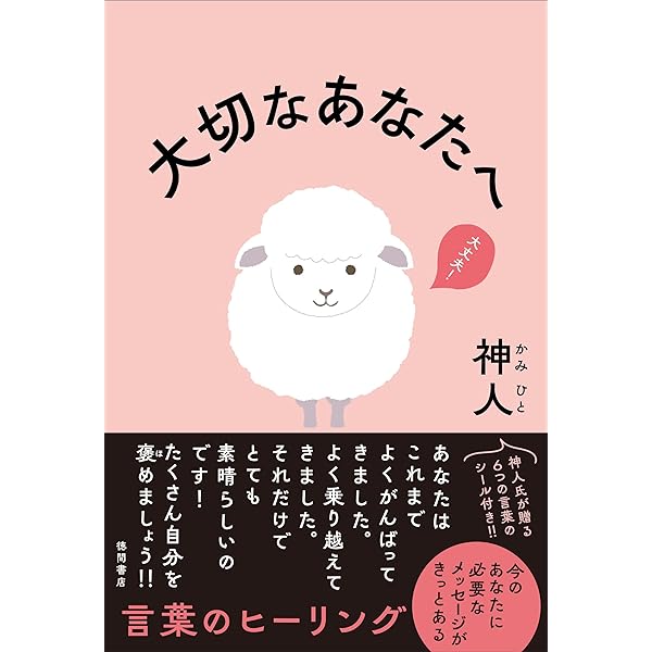 守護数霊術 守護数霊術 | 朝香 孝堂 |本 | 通販 | Amazon
