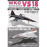 エフトイズコンフェクト(F-toys Confect) ウイングキットコレクションVS18 10個入 食玩・ガム