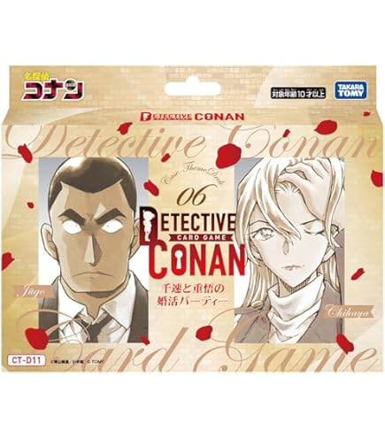 Amazon | ねくねっとガールズスリーブコレクション Vol.113 まいてつ