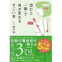 だるさ・疲れ・不眠・不妊・抜け毛 なんとなく不調がスッキリ解消