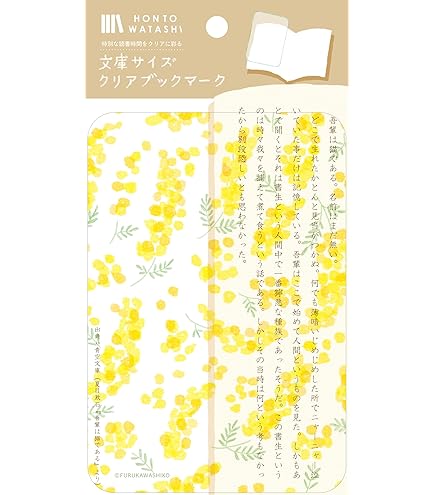 Amazon | 耳をすませば フィルムブックマーカー 三鷹の森美術館限定