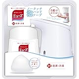 ミューズ 【医薬部外品】 ノータッチ本体オリジナル オリジナルの香り 1セット (x 1)