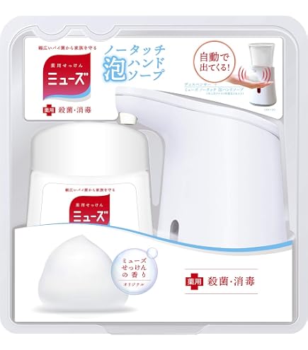 Amazon.co.jp: ミューズ ノータッチ本体＋3種の香り詰替ボトル入 本体
