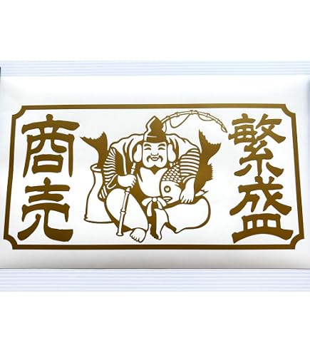 Amazon.co.jp: 回送 アンドン 用 カッティングステッカー（青色 