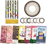 【 明日花キララ プロデュース 】カラコン フルーリー マンスリー Flurry 1month【 1箱3枚入 】PWR：-2.25／COLOR：もっとぽんぽこたぬき【おまけ付】