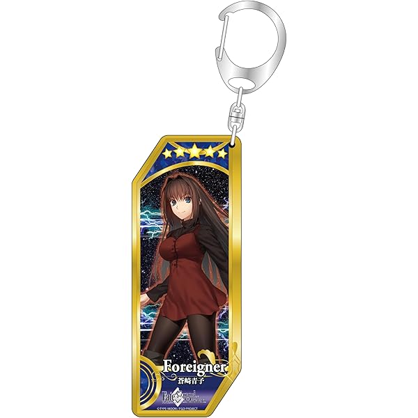 Amazon.co.jp: Fate/Grand Order サーヴァントキーホルダー 252