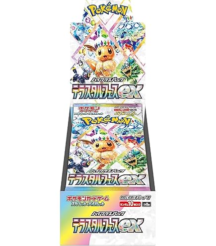 ポケモンカードゲーム 151パックセット　ポケセン産 20パック ポケカ』新弾「ポケモンカード151」の抽選販売が、ポケセン