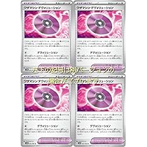 Amazon.co.jp: ポケモン(Pokemon)ワザマシンデヴォリューション