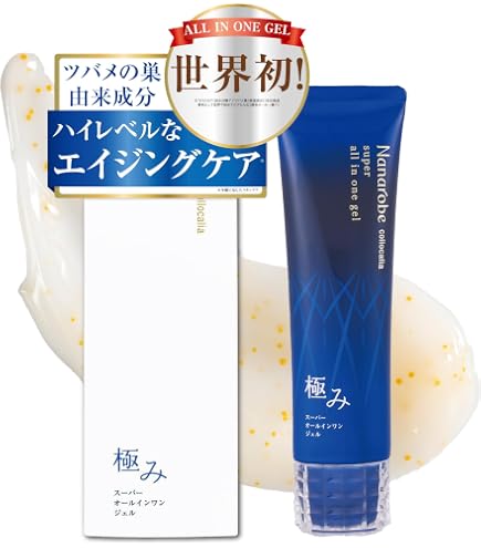 Amazon | BI-SU アナツバメの巣 フェイスクリーム ムスク