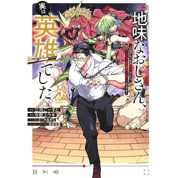 魔術師の弟子 ジェノヴァの弟子 1 ~10秒しか戦えない魔術師、のちの『魔王』を