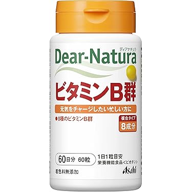 NB-X ビタミンB群サプリメント新品未使用品です NB-X® | タケダビューティークリニックオンラインショップ