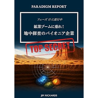 必ず上がる株 : 大底値方程式が見つかった! 損する人がいるなんて信じられない 51K-nn61oEL._AC_SY200_QL15_.jpg