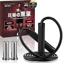 Amazon | 【850gの重量で筋力＆持久力UP】 縄跳び 大人用 トレーニング