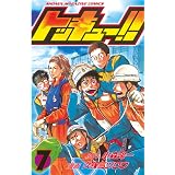 トッキュー ８ 週刊少年マガジンコミックス 小森陽一 久保ミツロウ 少年マンガ Kindleストア Amazon
