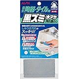 アイオン(Aion) 汚れ落とし ブロック 衛生 陶器 タイル用 黒ずみ 水アカ 縦7.5×横4.5cm 厚さ1cm 水をつけてこするだけ スポンジから水分がしみ出る 682-B 1個入