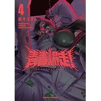 Amazon.co.jp: 青春爆走！ ： 1 (アクションコミックス) eBook : 研