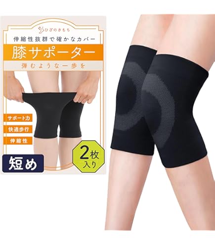 Amazon.co.jp: 興和(コーワ) バンテリン サポーター ひざ専用 ふつうM