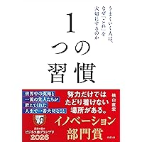 4つの神聖な鍵 | シュリ・プリタジ ＆ シュリ・クリシュナジ |本