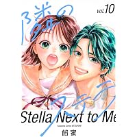 Amazon.co.jp: スタジオカバナ9 (シルフコミックス) : 馬あぐり: 本