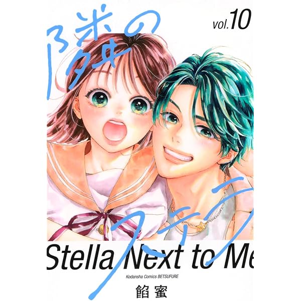 ココロ、恋にあらず。(1) (KC Kiss) | 渡辺 あゆ |本 | 通販 | Amazon