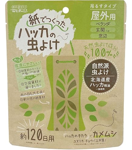Amazon.co.jp: トプラン カメムシよけパック TKTP-002 : ドラッグストア