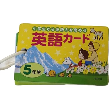 Amazon.co.jp 人気ギフトランキング: 単語帳・単語カード で、ギフトの