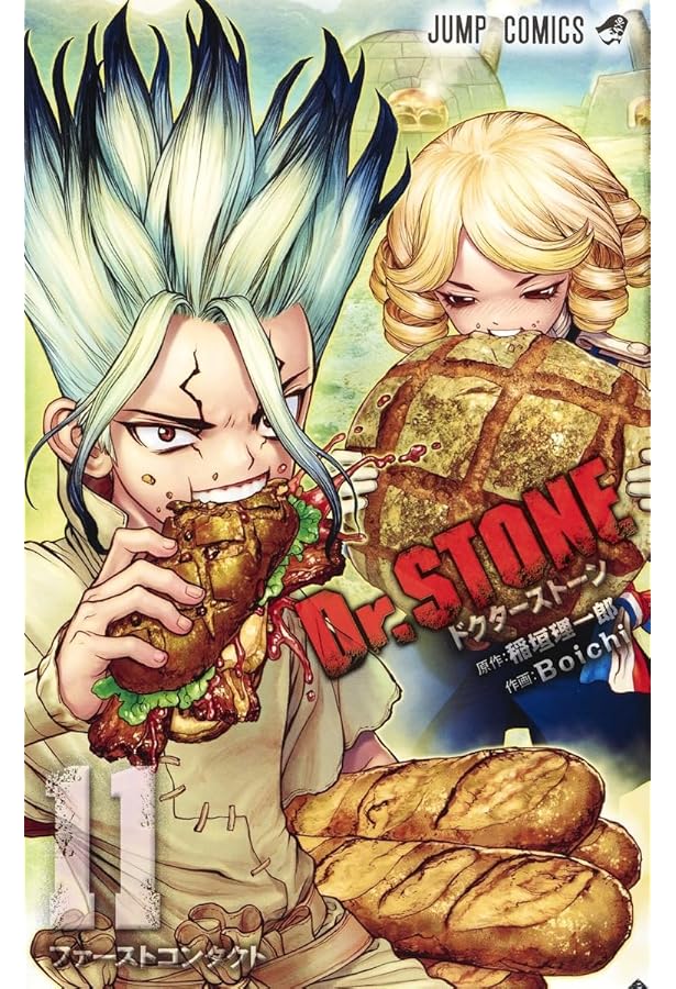 ドクターストーン　10 Dr.STONE 10 (ジャンプコミックス) | Boichi, 稲垣 理一郎 |本 | 通販