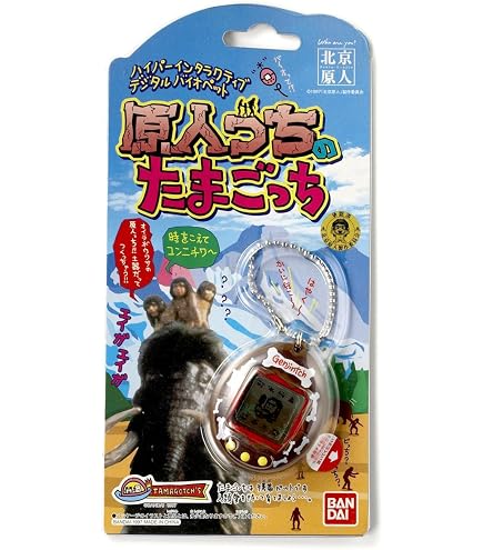 Amazon.co.jp: BANDAI (バンダイ) 森で発見！たまごっち 「白(キャラ