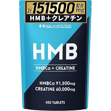 ジョン HMBCa 2000mg 90タブレット×5 Amazon.co.jp ほしい物ランキング: HMBサプリメント で、ほしい物