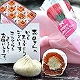 母の日のプレゼント ギフト 人気 和菓子 お菓子 スイーツ 母の日 プレゼント カーネーション 食べ物 岐阜中津川 栗100％ 栗きんとん 7個 栗柿 8個 入り (イベントギフト)