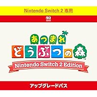 Amazon.co.jp: あつまれ どうぶつの森|オンラインコード版 : ゲーム