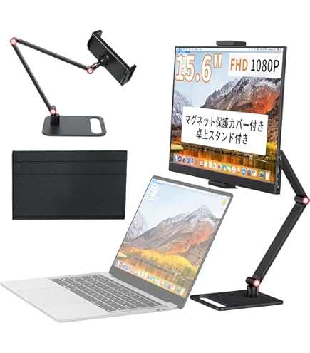 ☆新品・未使用☆モバイルモニター　多摩電子工業　TSK122　15.6型 新製品】 15.6型モバイルディスプレイ （TSK122K）発売について