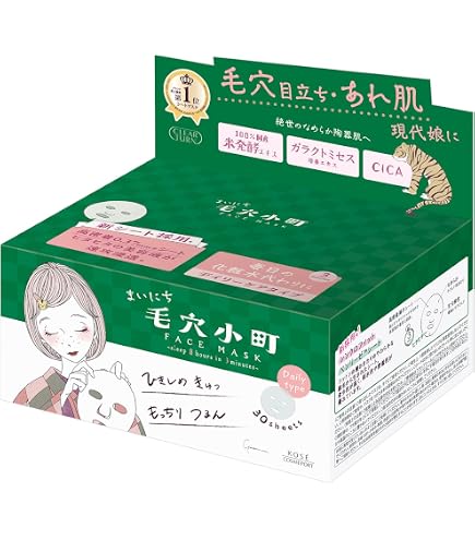 ソフティモ 毛穴小町 酵素クレンジングオイル150ml