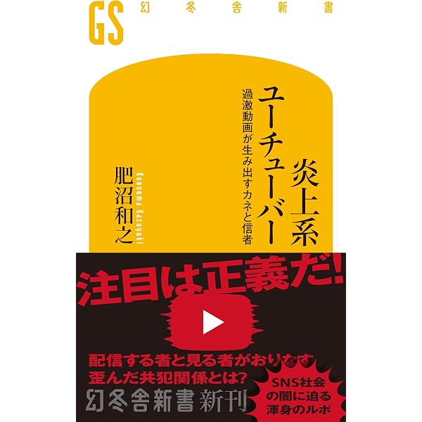 Amazon.co.jp: 究極の愛について語るときに僕たちの語ること