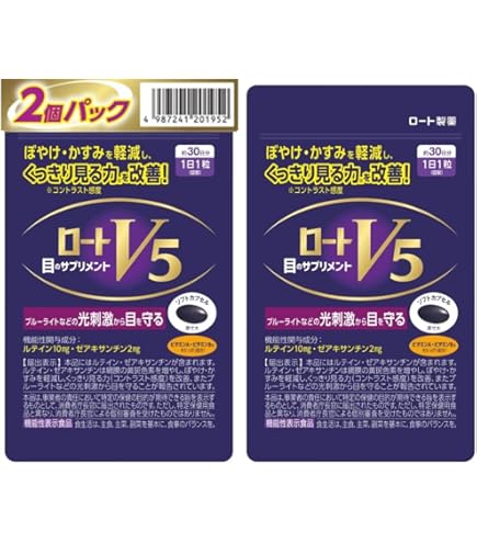 Amazon | ロート製薬 ロートV5a 30粒 | ロートV5粒 | ルテイン