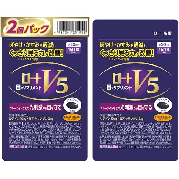 Amazon | 【10箱】ロート製薬 V5粒 目のサプリメント 30粒x10箱