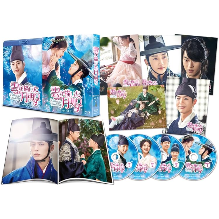Amazon.co.jp: 雲が描いた月明かり OST (KBSドラマ) (2CD) (韓国盤