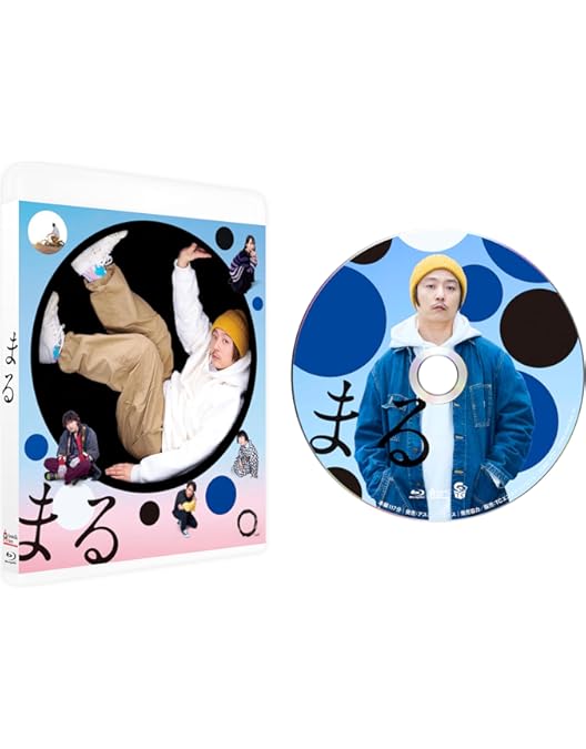 Amazon.co.jp: 【Amazon.co.jp限定】まる 豪華版(ポラロイド風カード2