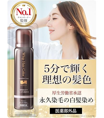 Amazon | エールボーテ ヘアカラームース 白髪染め 泡タイプ 脱色剤