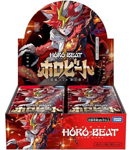 HORO-BEAT 壱合 レオジン PR-001 10枚セット おまけつき Amazon.co.jp: タカラトミー(TAKARA TOMY) HB-BP01 ホロビート カード
