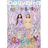 Dollybird vol.36